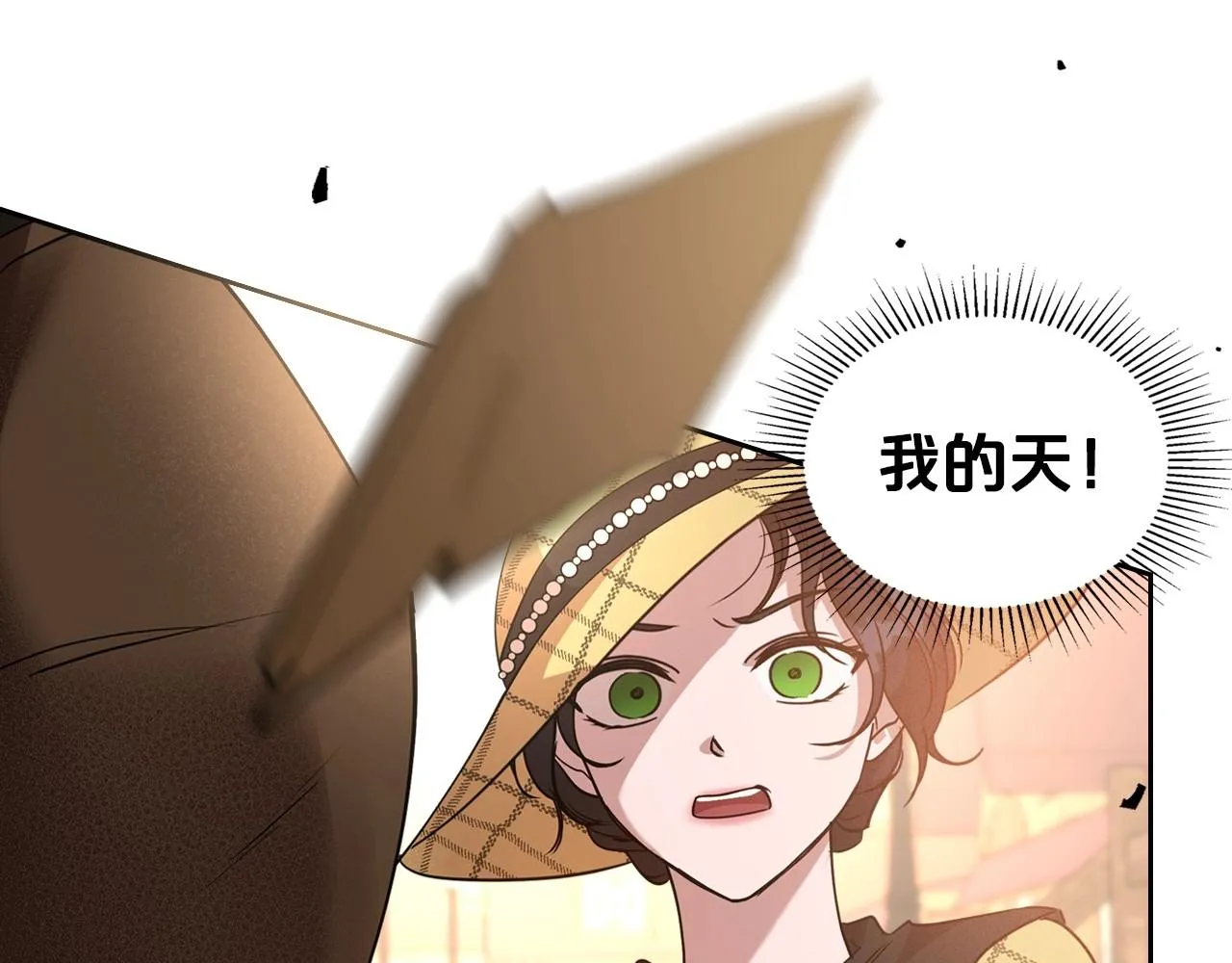 第22话 渴望坚定的爱 第65页