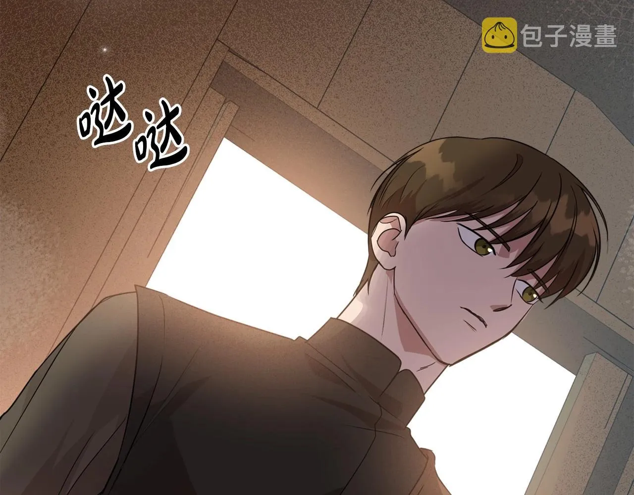 第22话 渴望坚定的爱 第74页