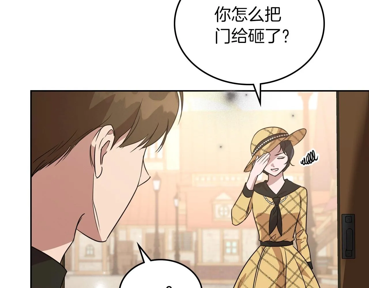 第22话 渴望坚定的爱 第77页