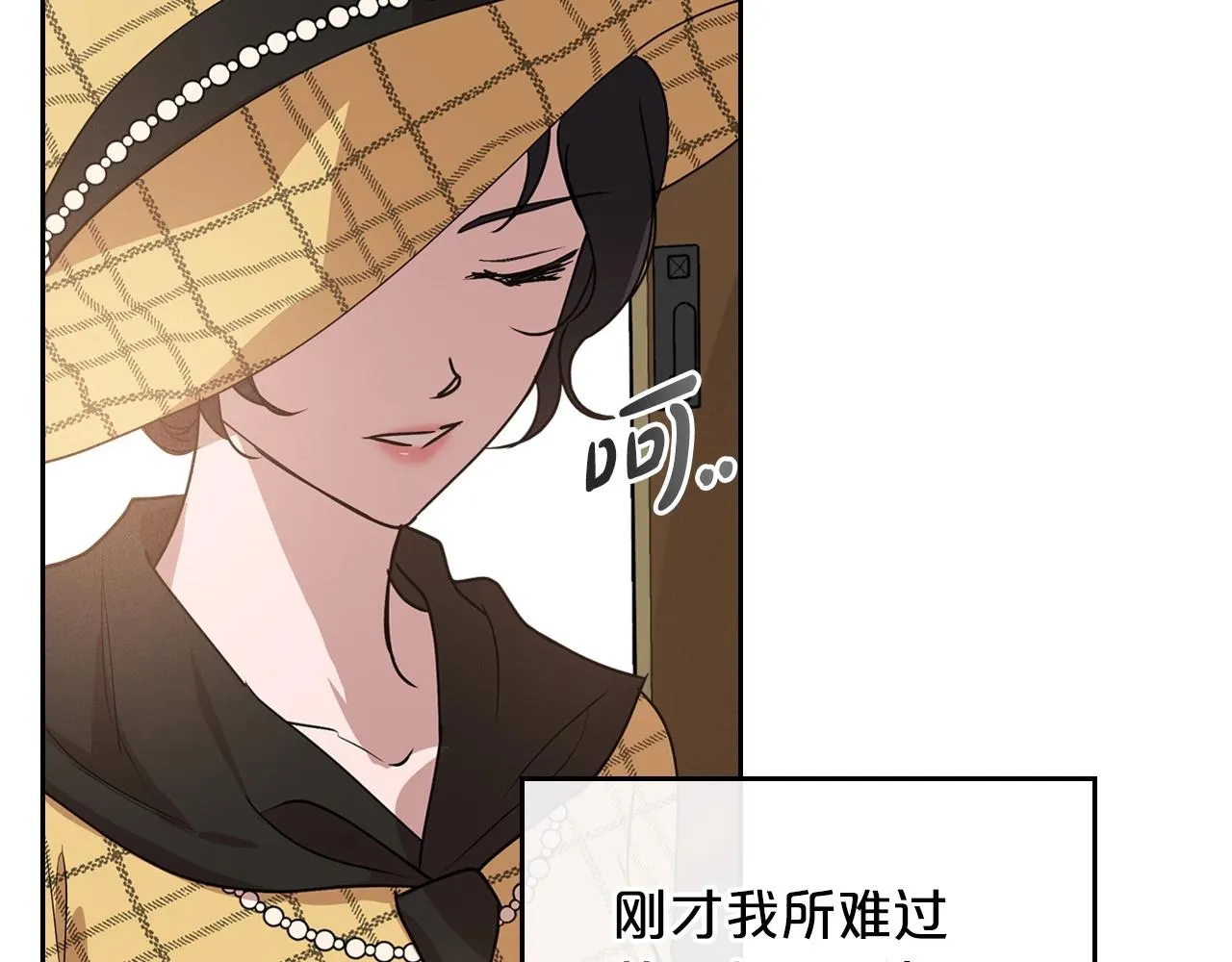 第22话 渴望坚定的爱 第90页