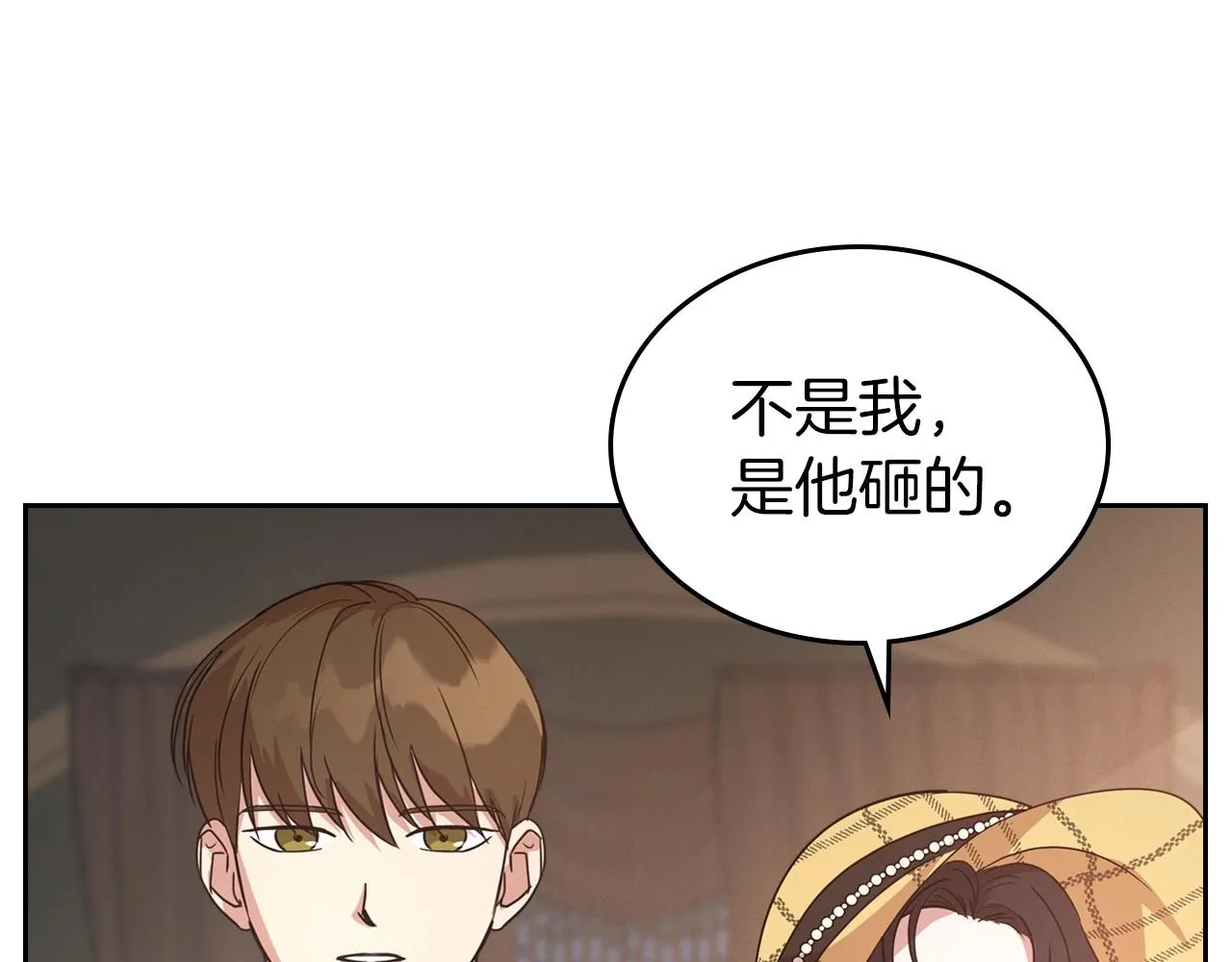 第22话 渴望坚定的爱 第102页