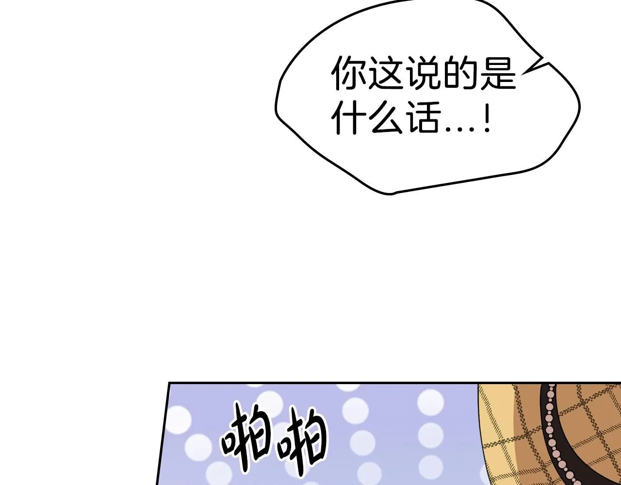 第22话 渴望坚定的爱 第104页