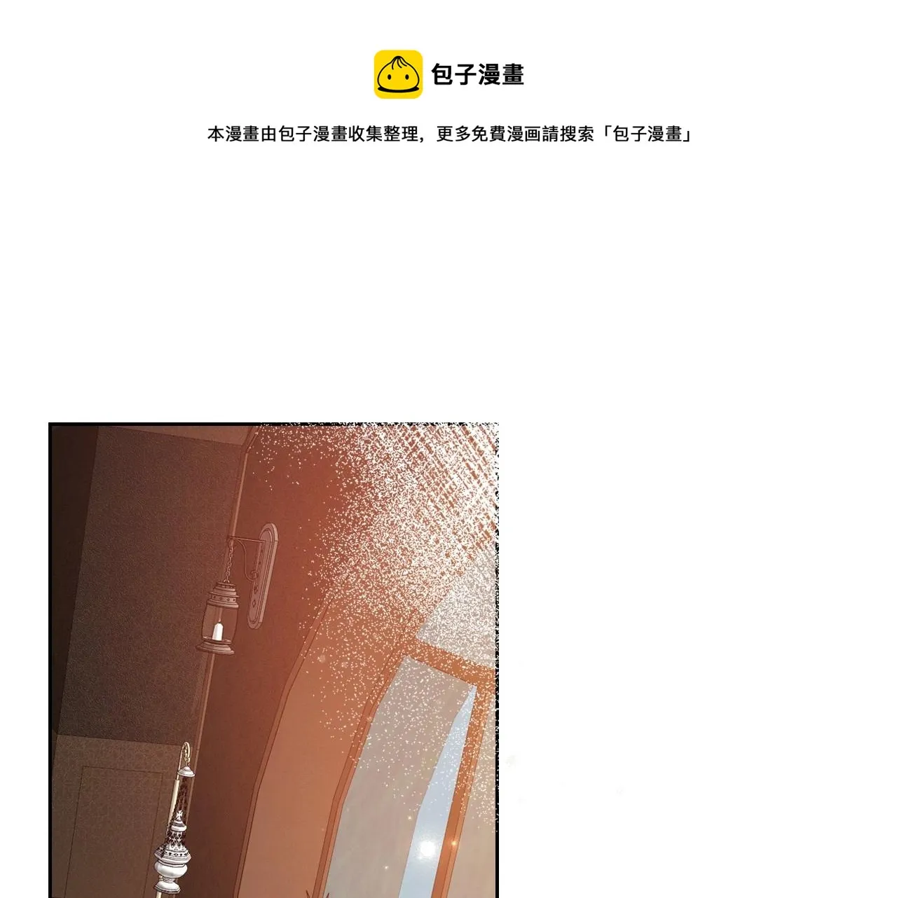 第22话 渴望坚定的爱 第141页
