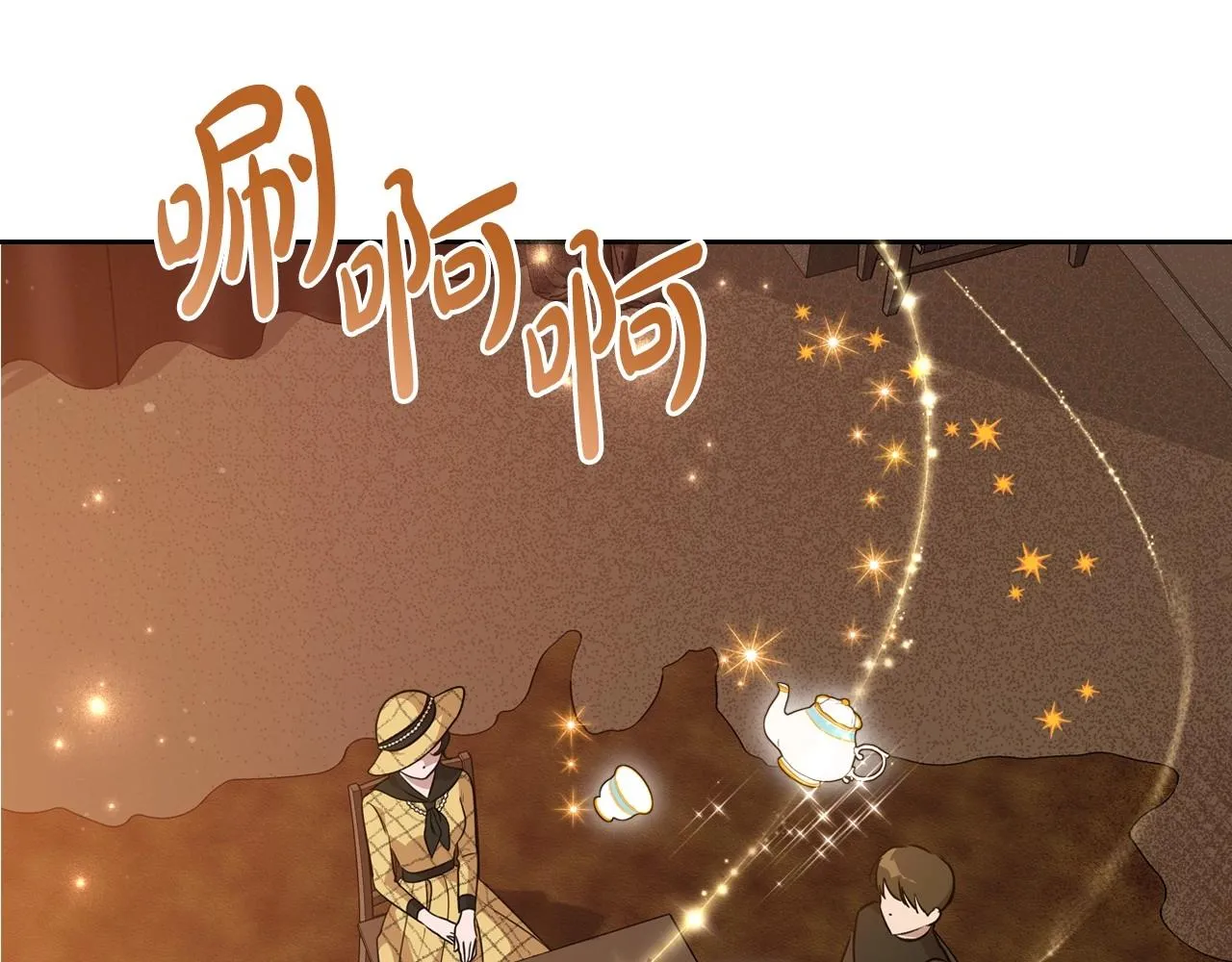 第22话 渴望坚定的爱 第145页