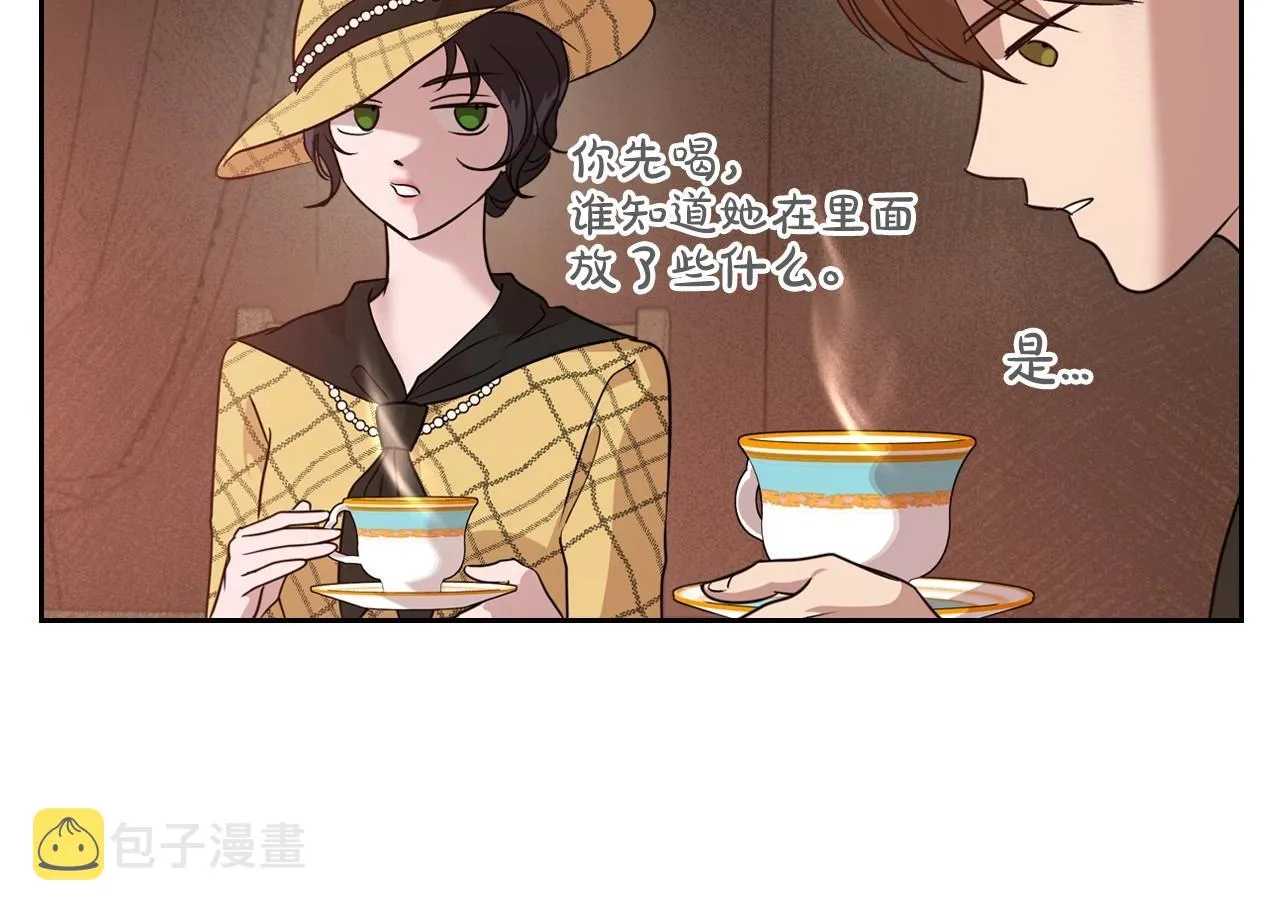 第22话 渴望坚定的爱 第151页