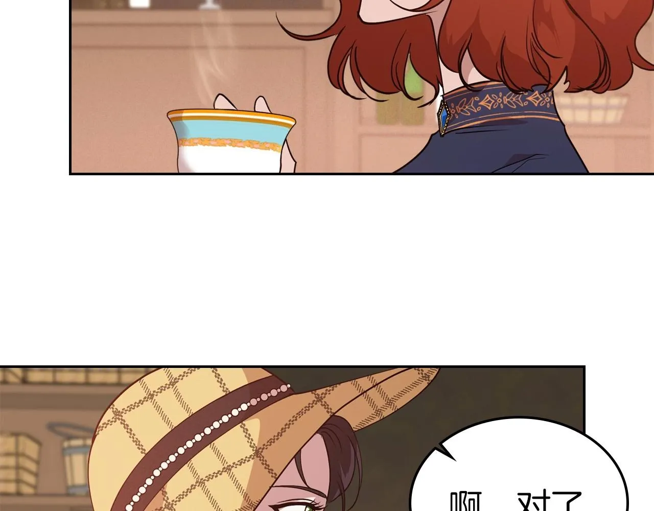 第22话 渴望坚定的爱 第153页
