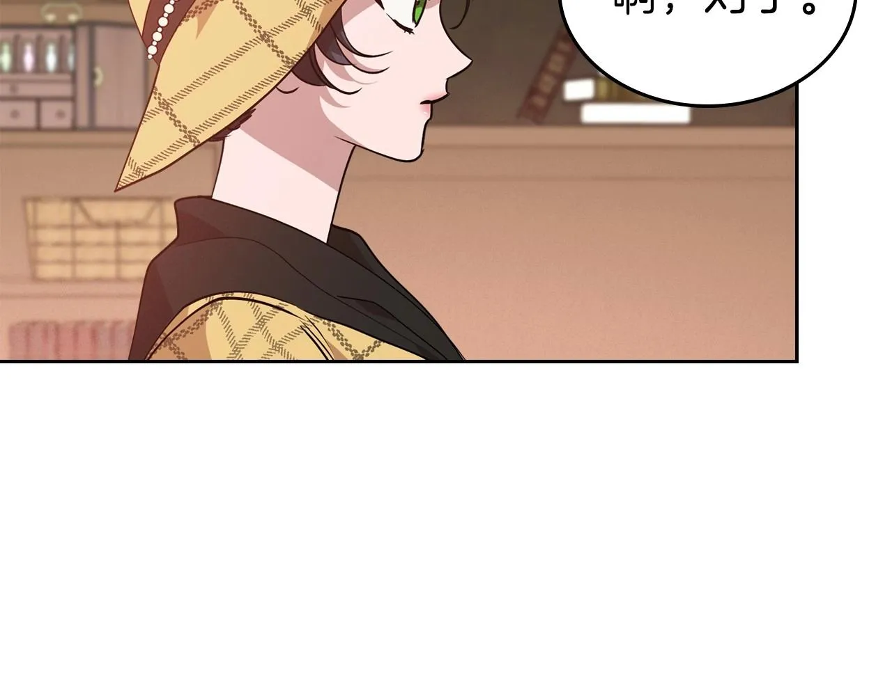 第22话 渴望坚定的爱 第154页