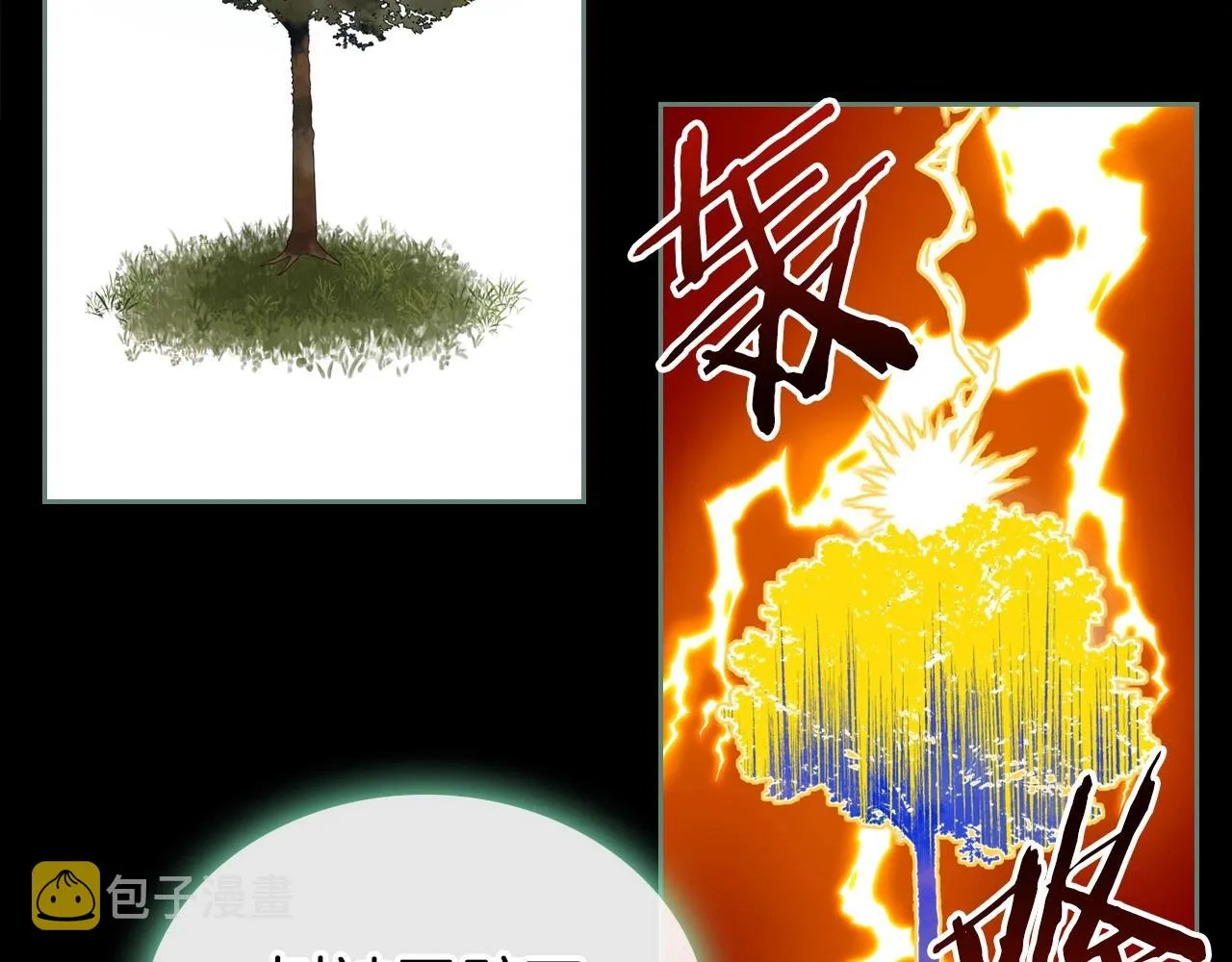 第23话 强烈的怨念 第25页