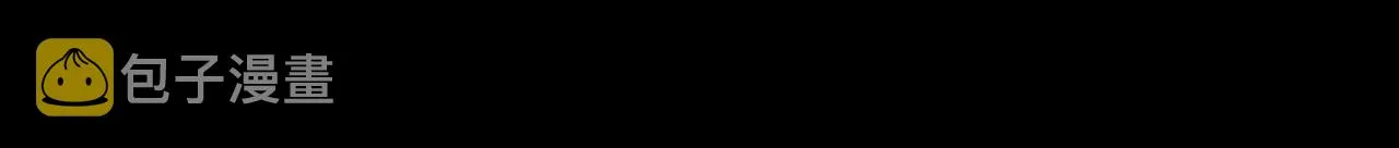 第23话 强烈的怨念 第28页