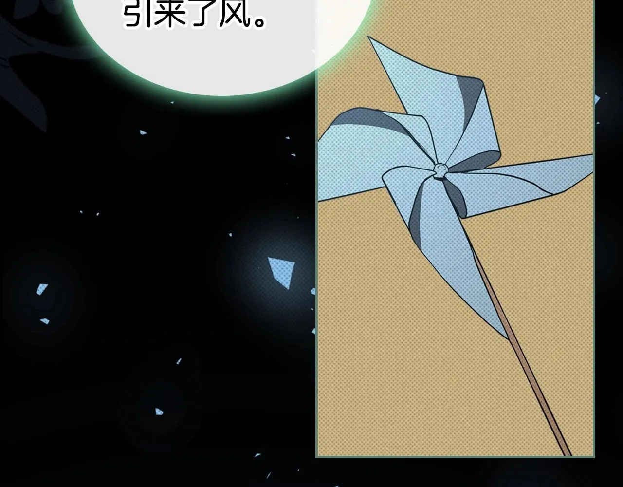 第23话 强烈的怨念 第45页