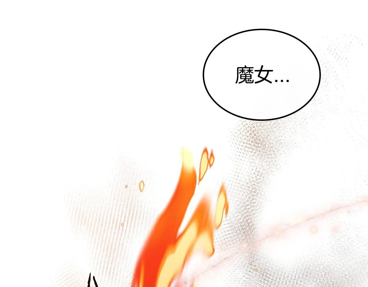 第23话 强烈的怨念 第78页