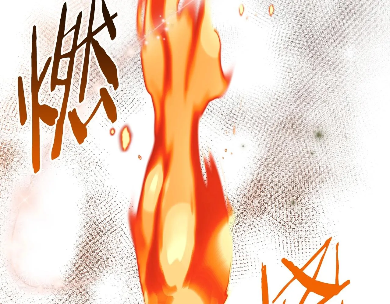 第23话 强烈的怨念 第79页