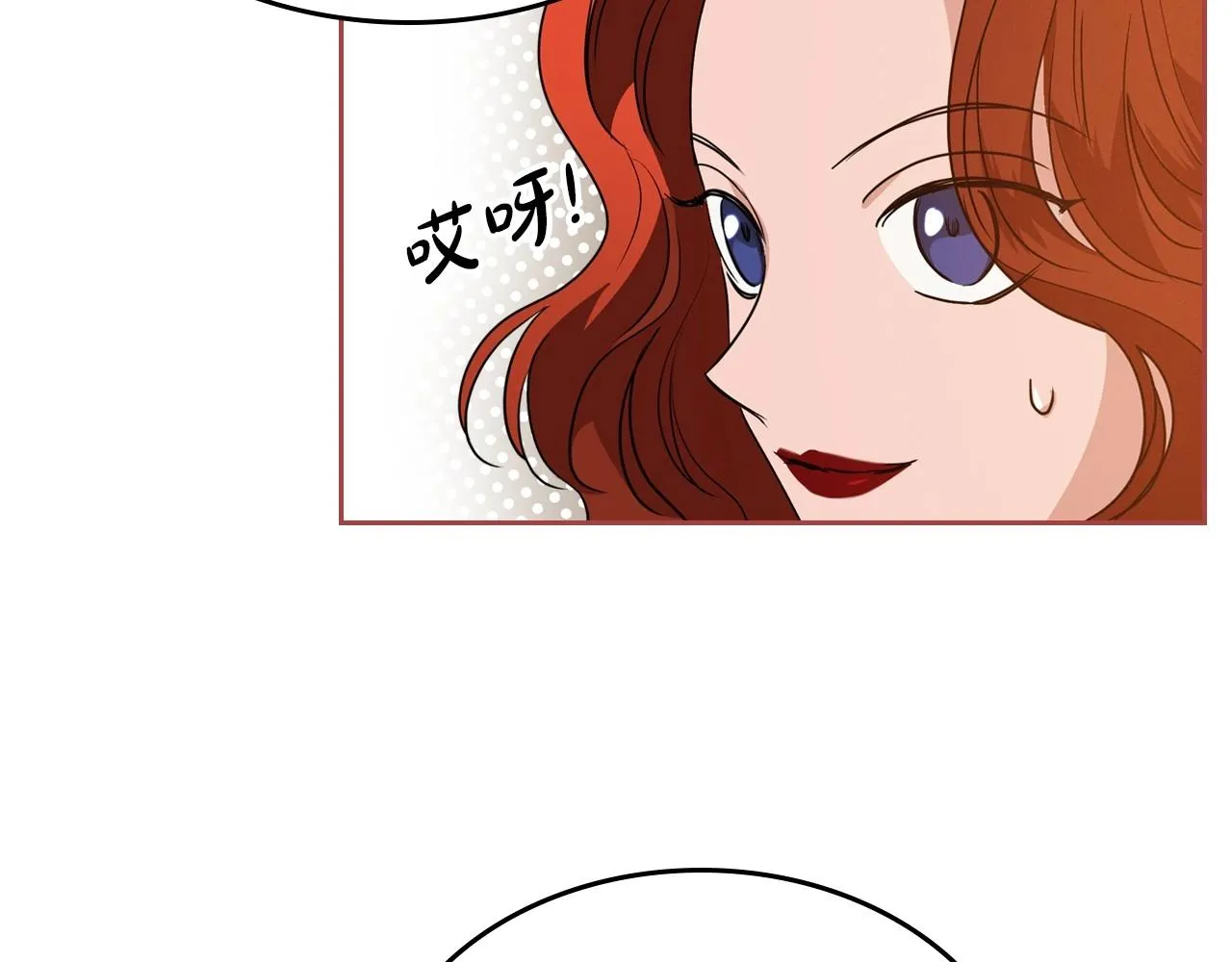 第23话 强烈的怨念 第110页