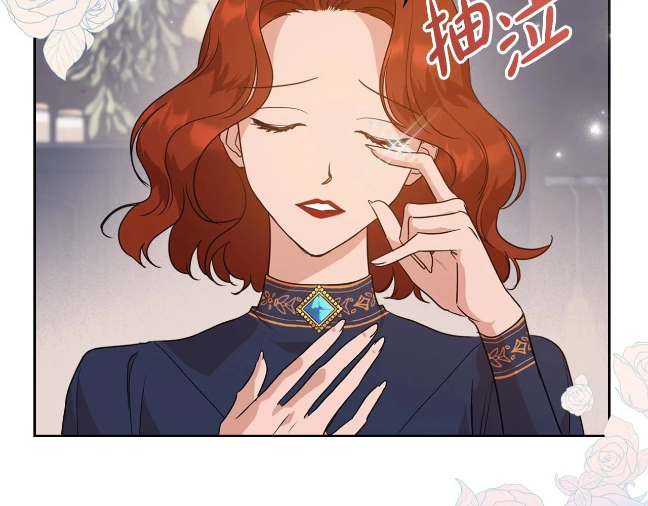 第23话 强烈的怨念 第114页
