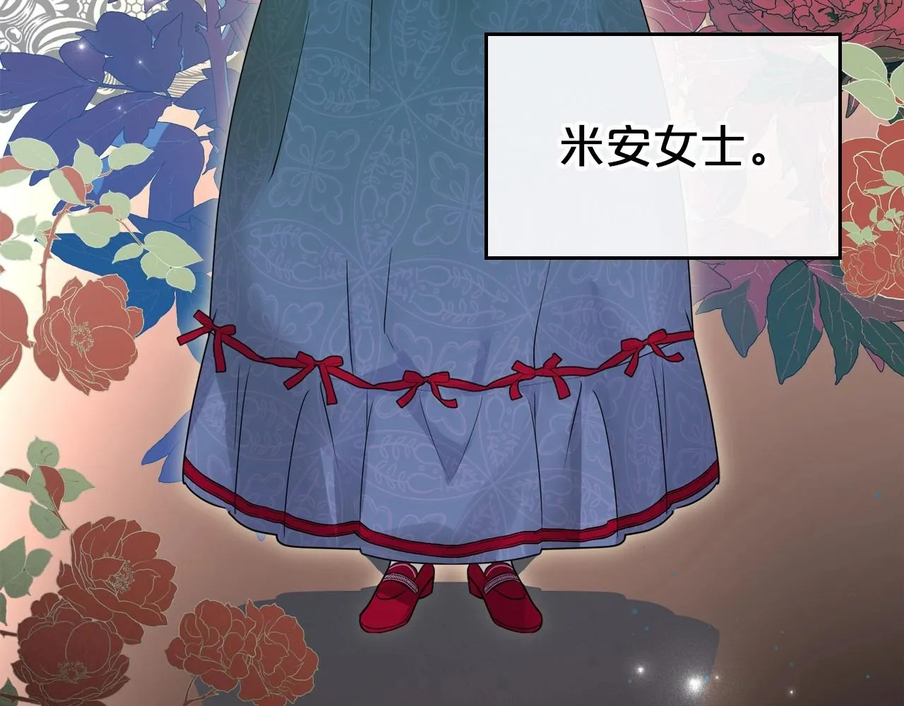 第25话 永远原谅她 第8页
