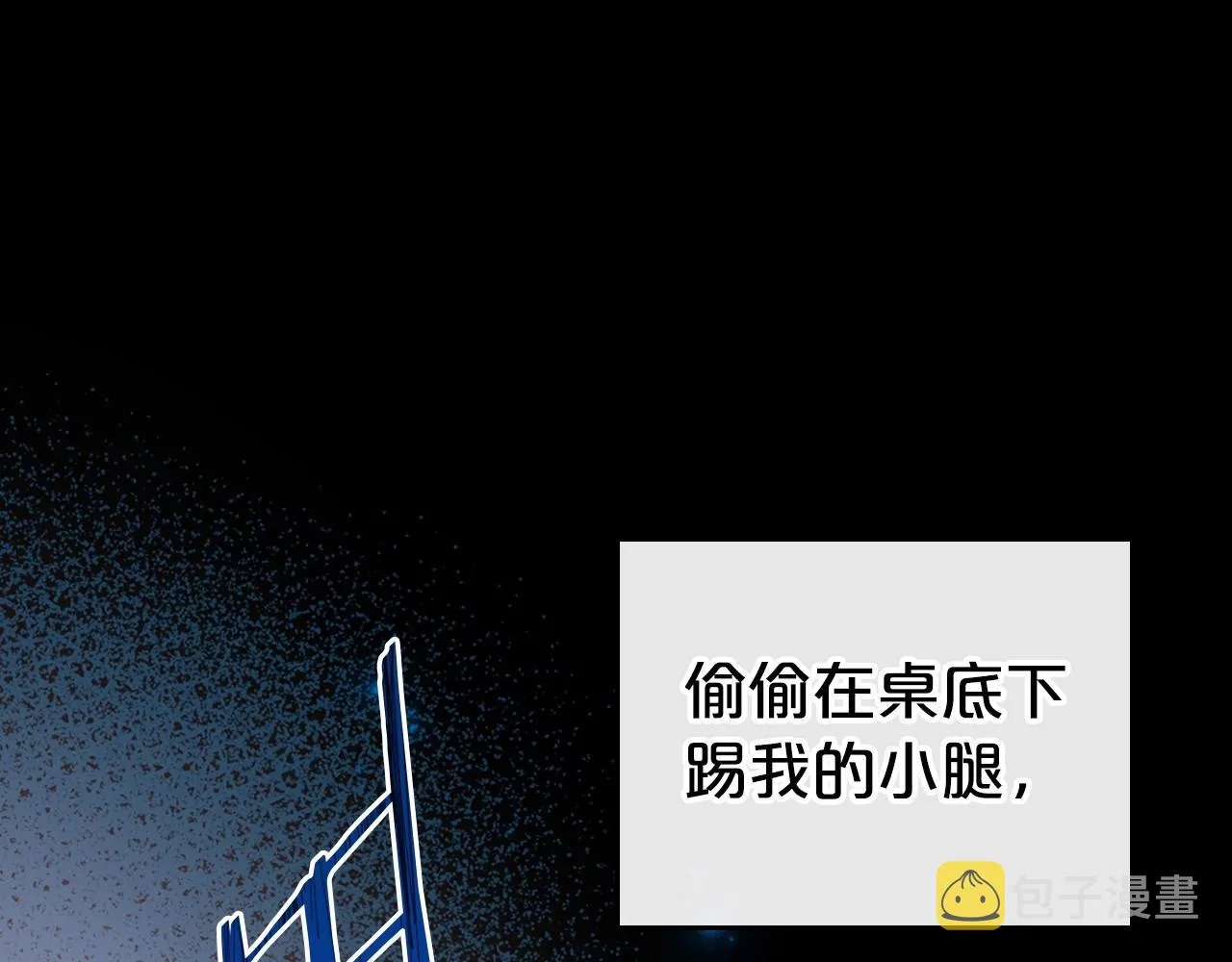 第25话 永远原谅她 第20页