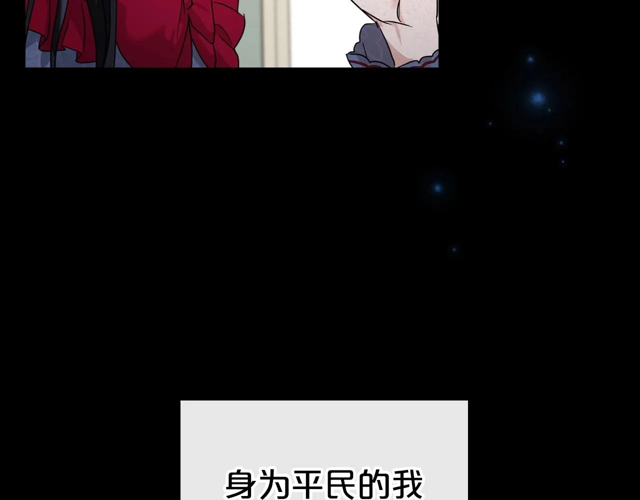 第25话 永远原谅她 第25页