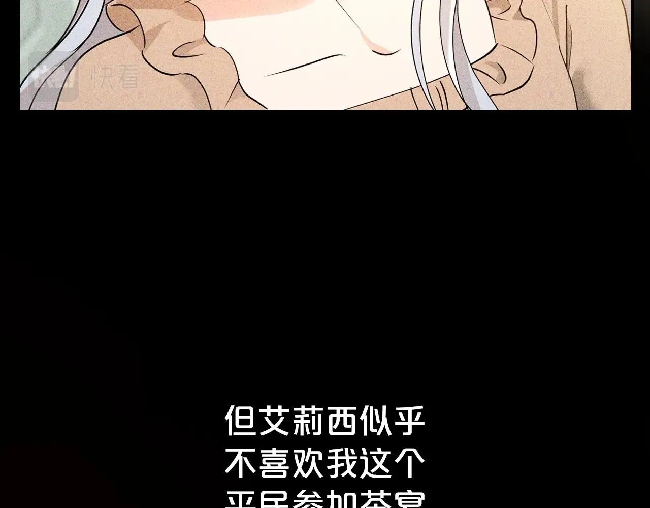 第25话 永远原谅她 第38页