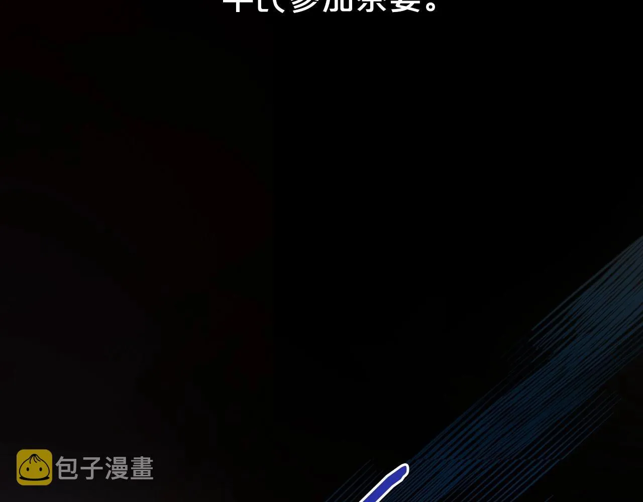 第25话 永远原谅她 第39页