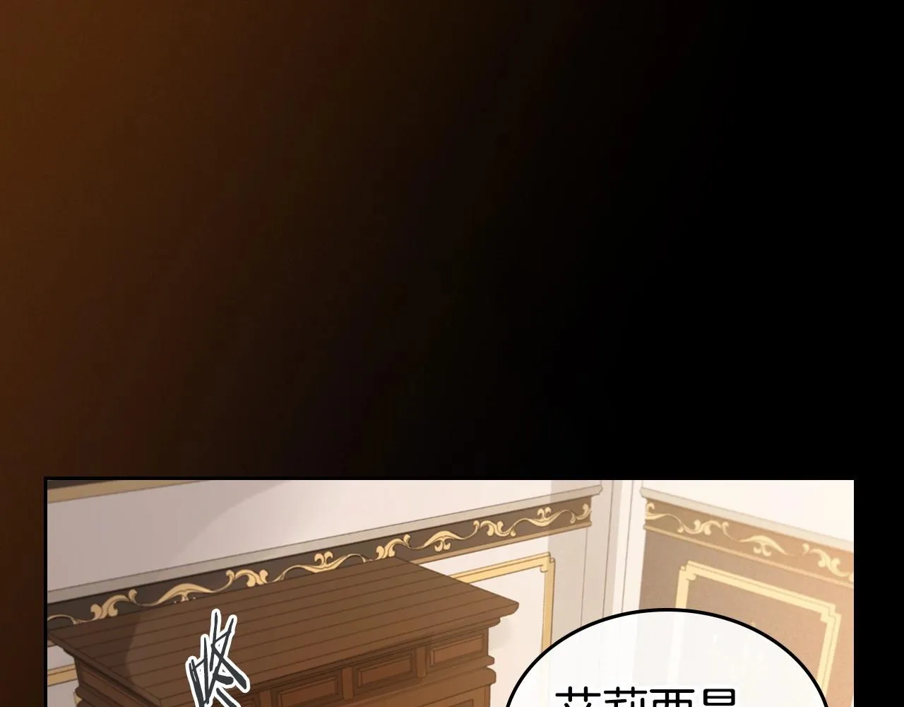 第25话 永远原谅她 第44页