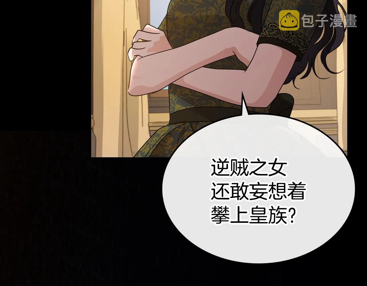 第25话 永远原谅她 第48页