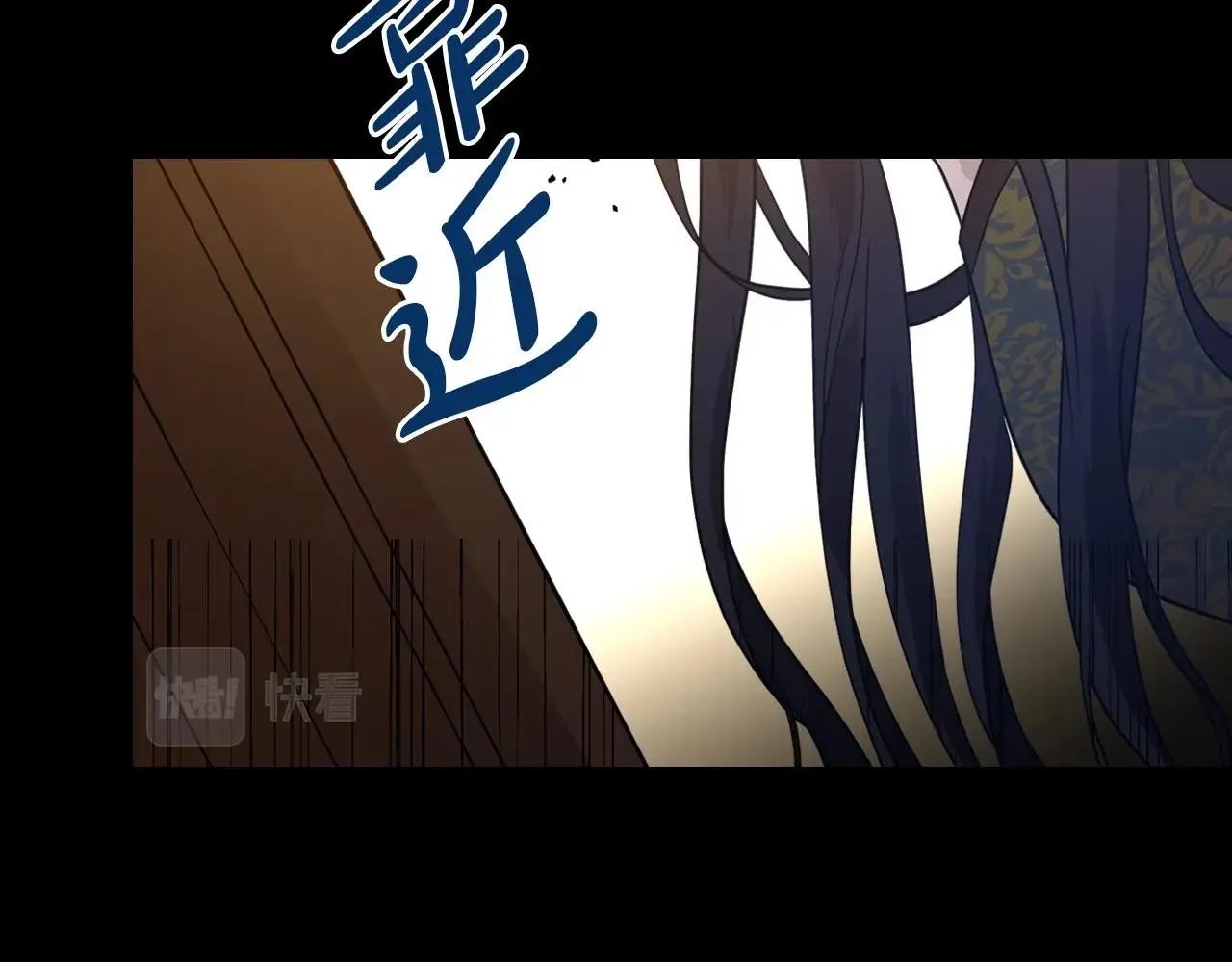 第25话 永远原谅她 第57页