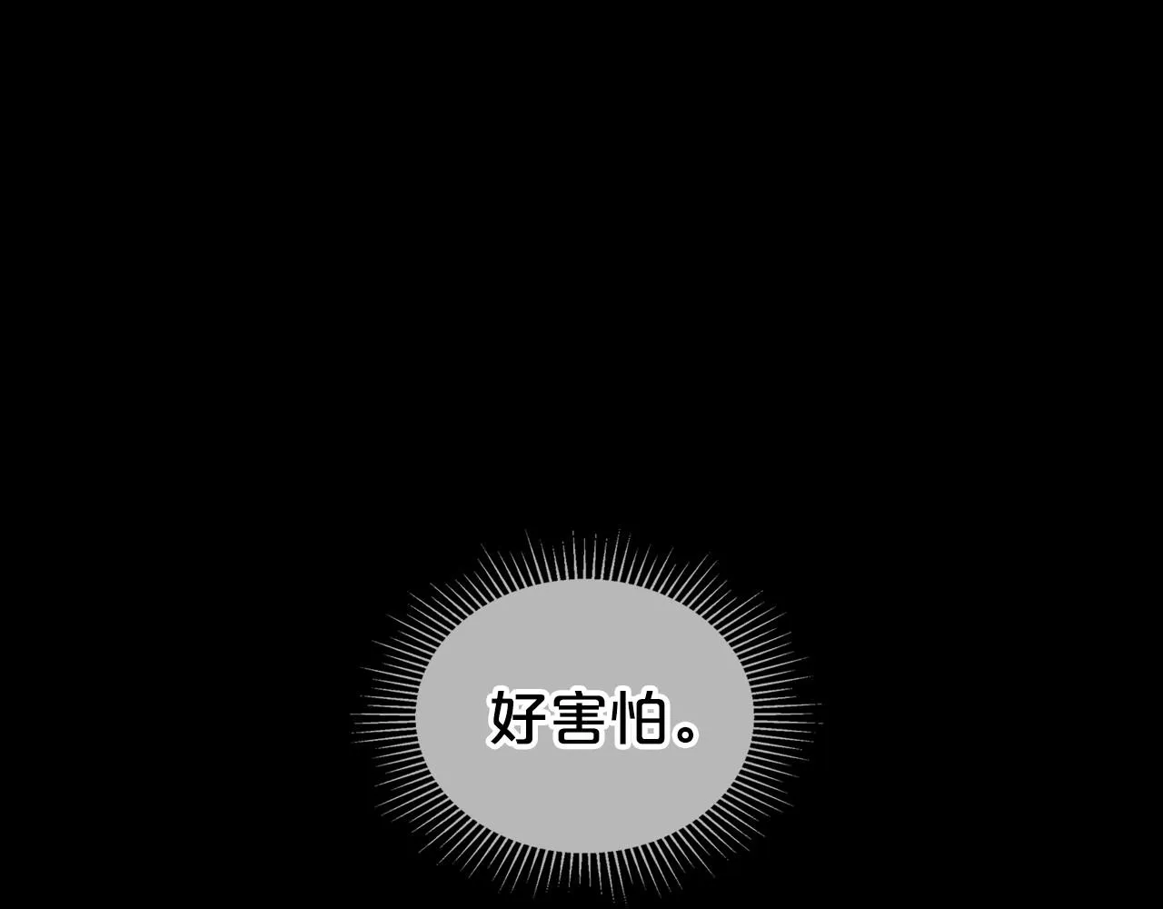 第25话 永远原谅她 第69页