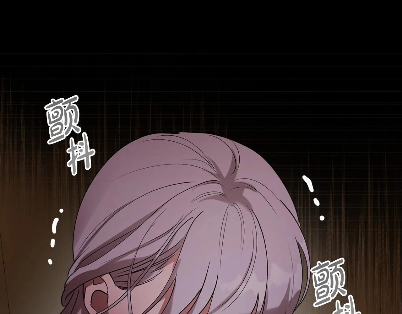第25话 永远原谅她 第70页