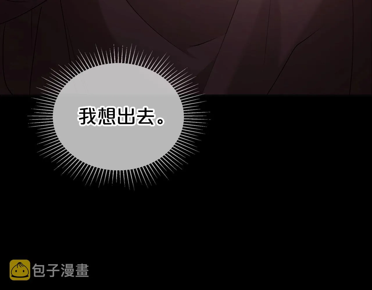 第25话 永远原谅她 第72页