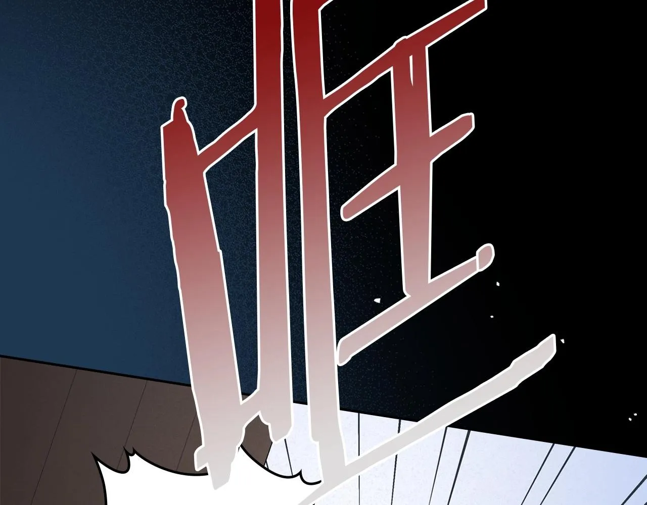 第25话 永远原谅她 第78页