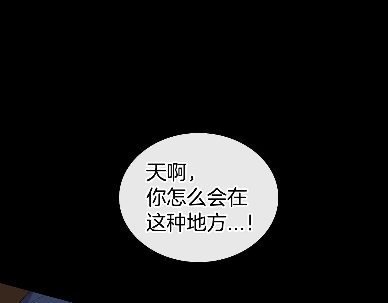 第25话 永远原谅她 第82页