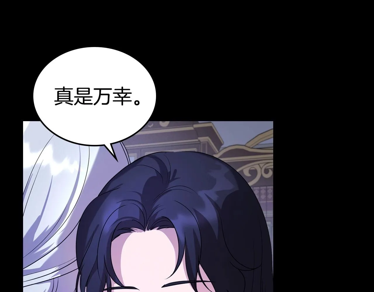 第25话 永远原谅她 第96页