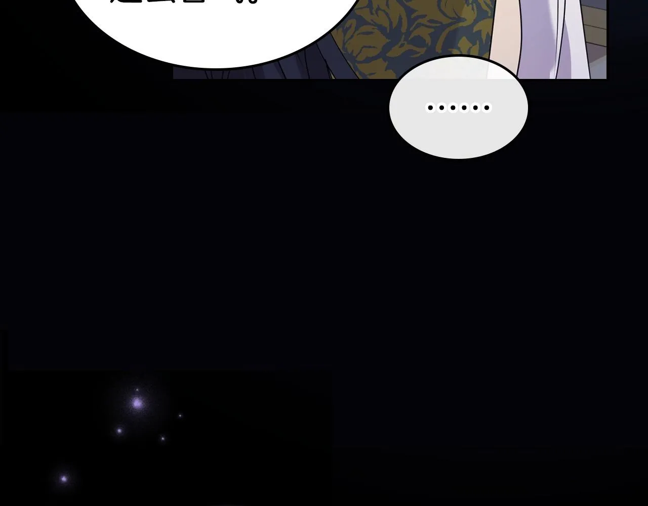 第25话 永远原谅她 第100页