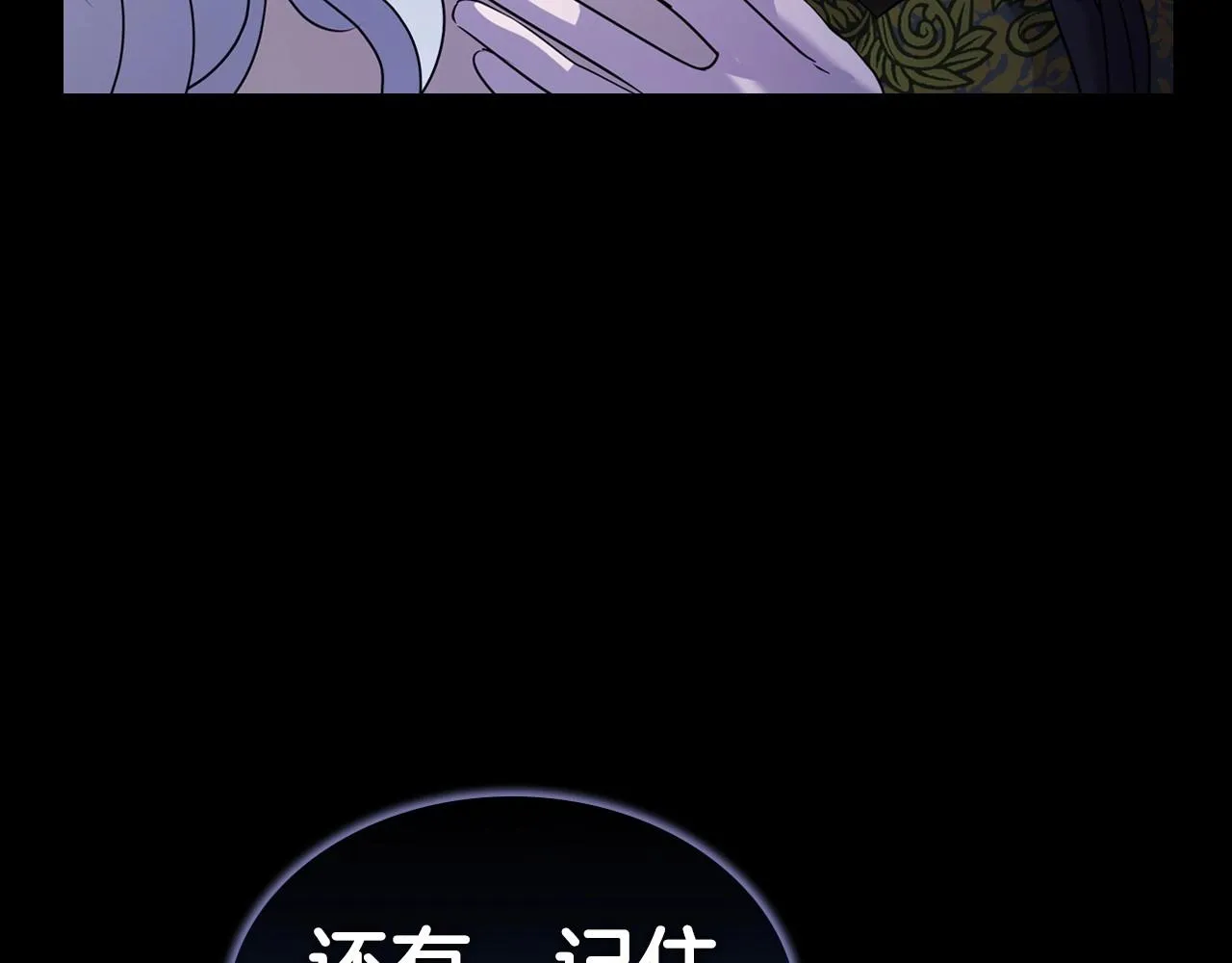 第25话 永远原谅她 第102页