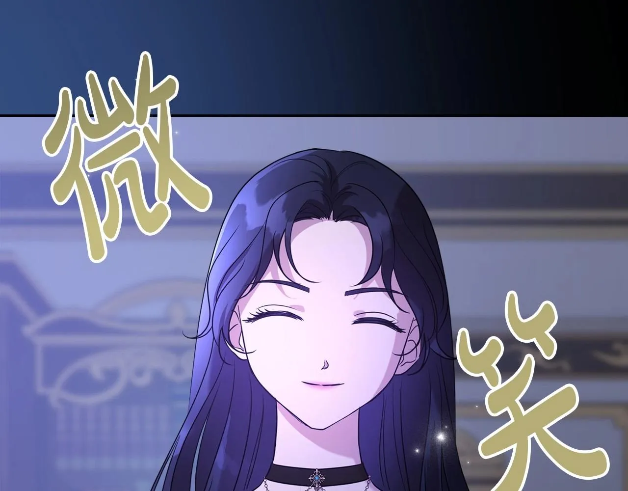 第25话 永远原谅她 第105页
