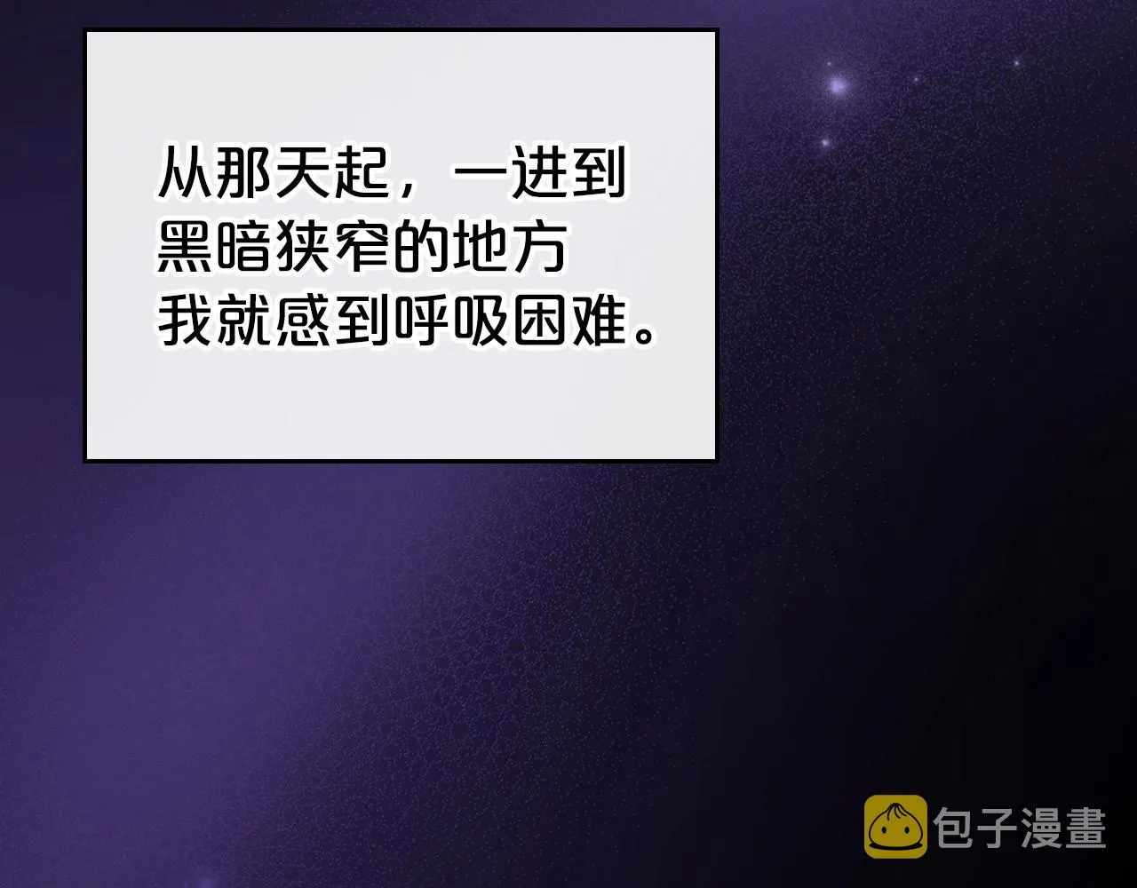 第25话 永远原谅她 第111页