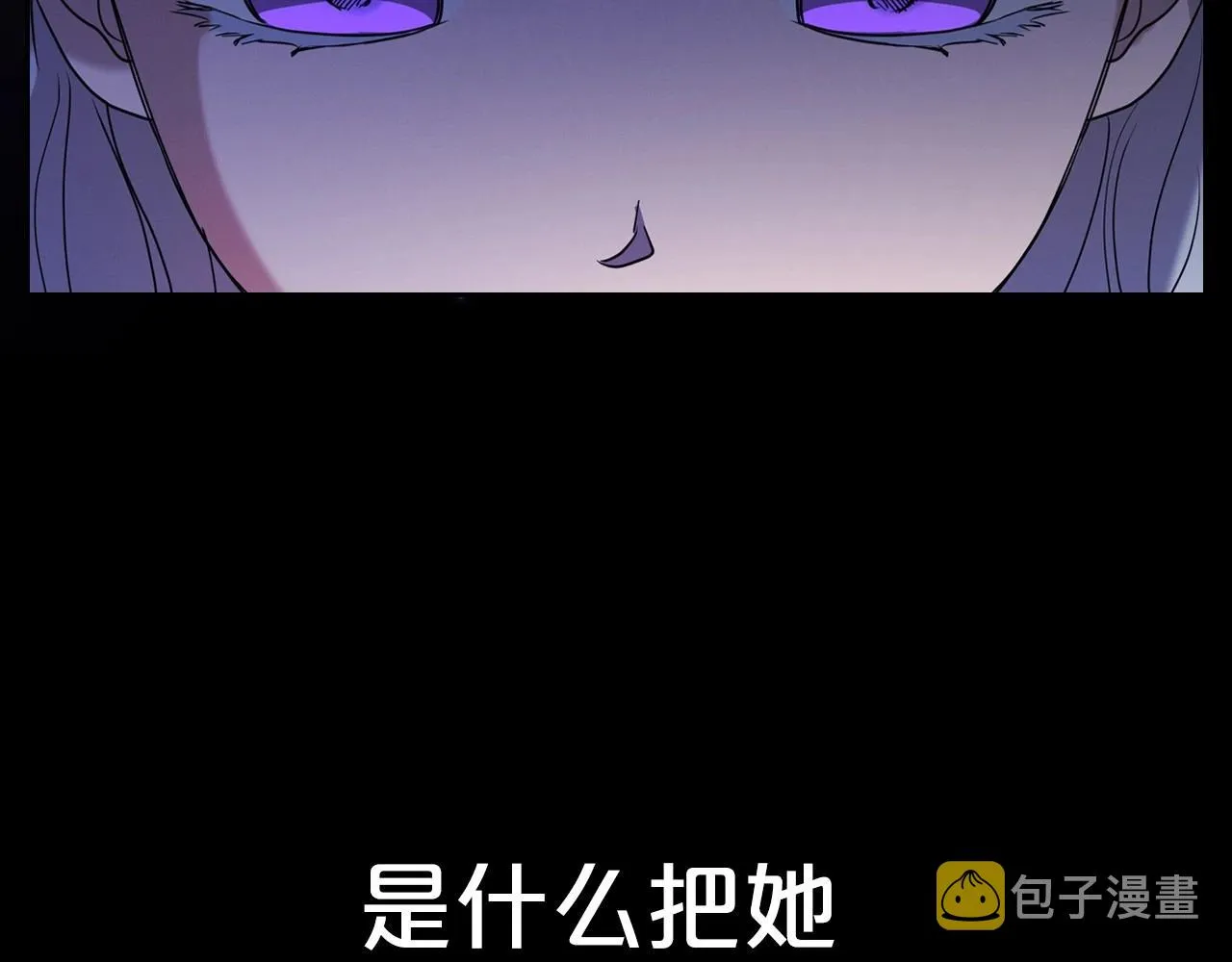 第25话 永远原谅她 第113页