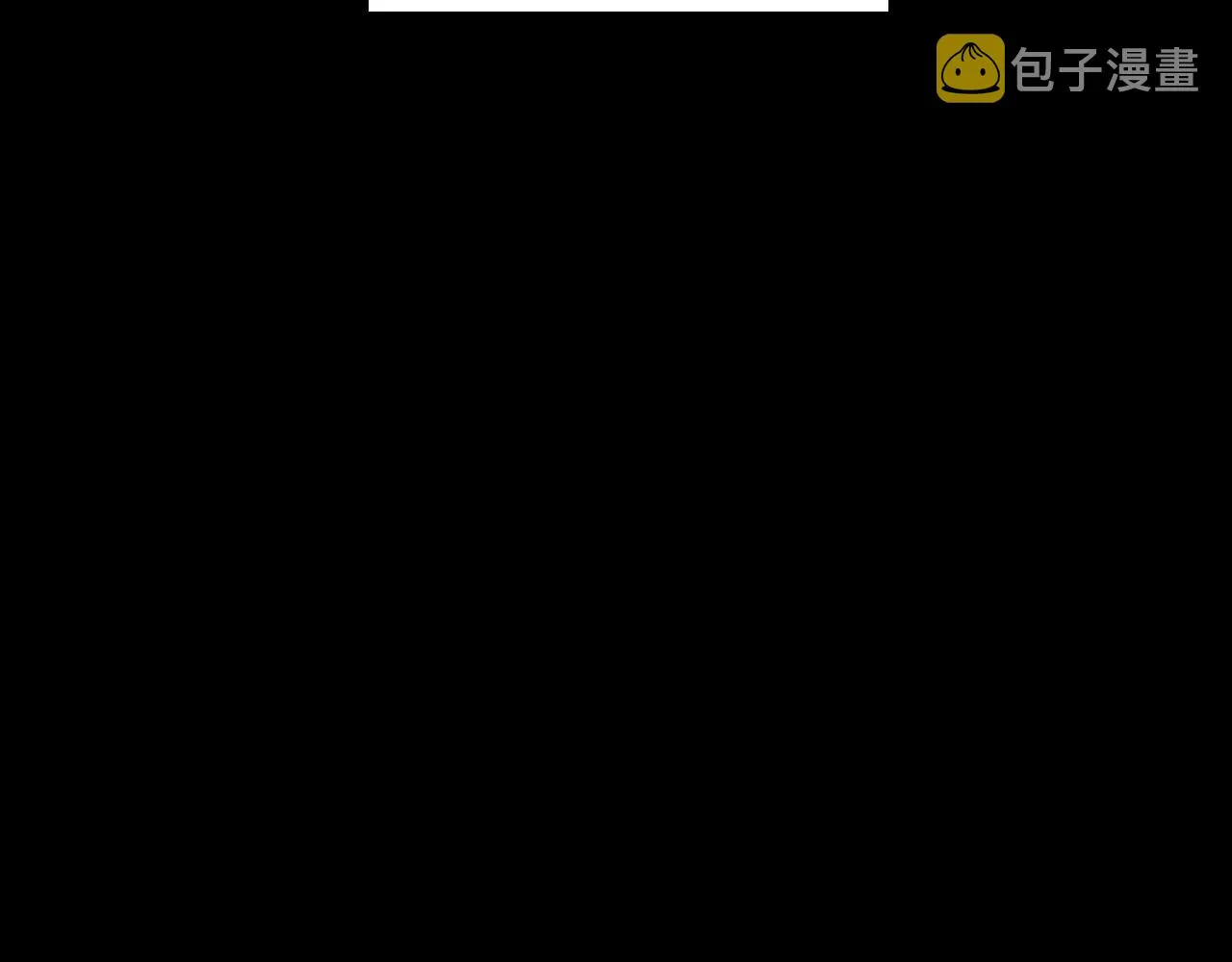第25话 永远原谅她 第116页