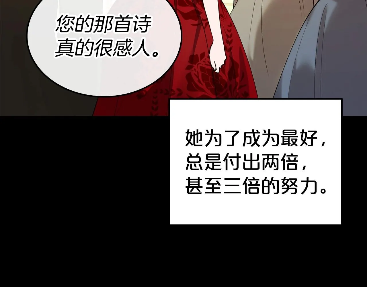 第25话 永远原谅她 第120页