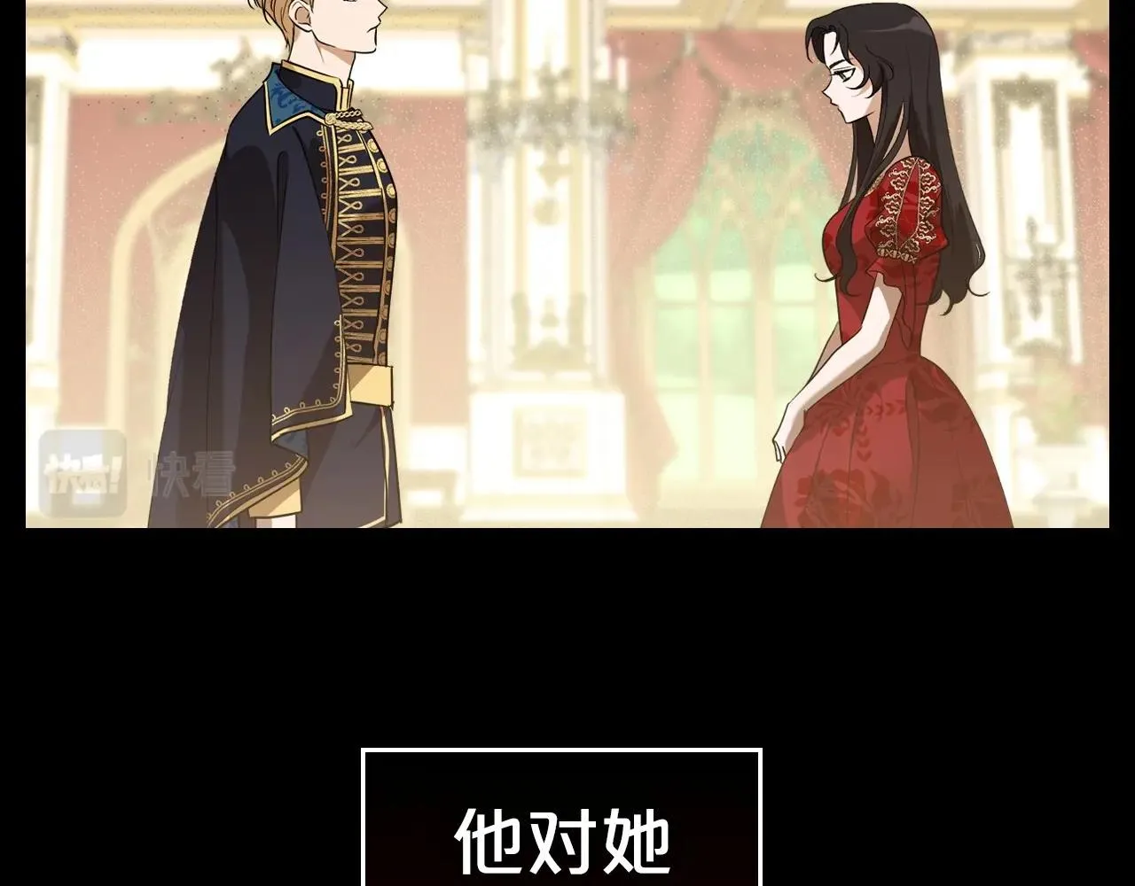 第25话 永远原谅她 第131页