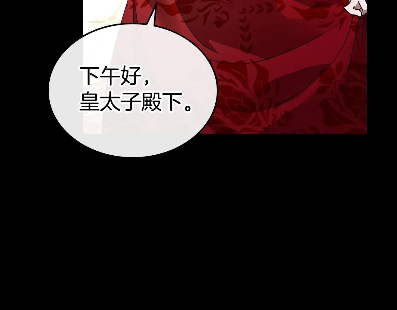 第25话 永远原谅她 第134页