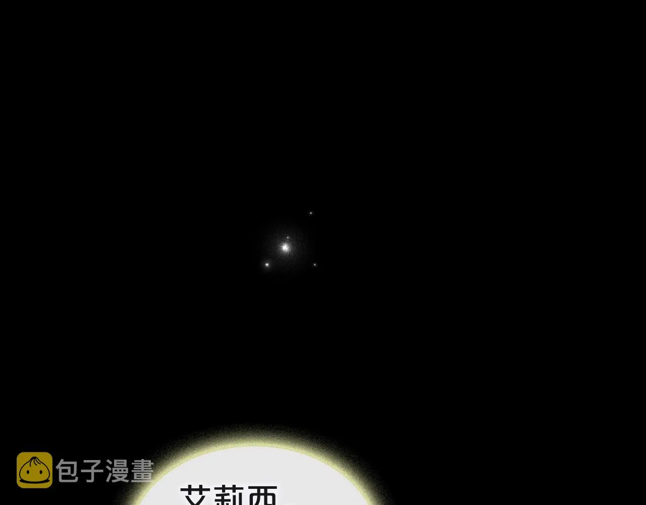 第25话 永远原谅她 第139页