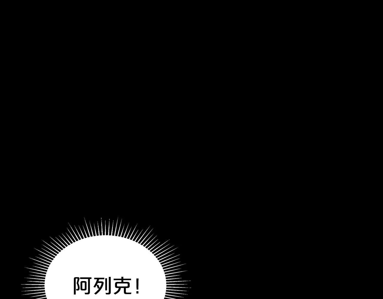 第25话 永远原谅她 第155页
