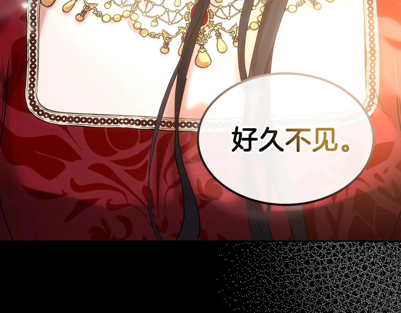 第25话 永远原谅她 第176页