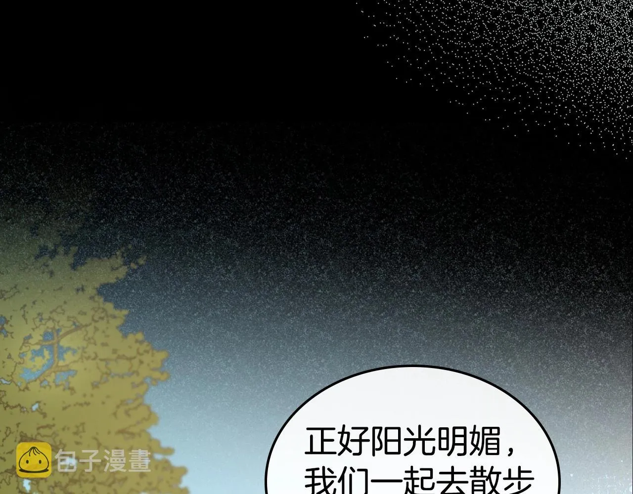 第25话 永远原谅她 第177页