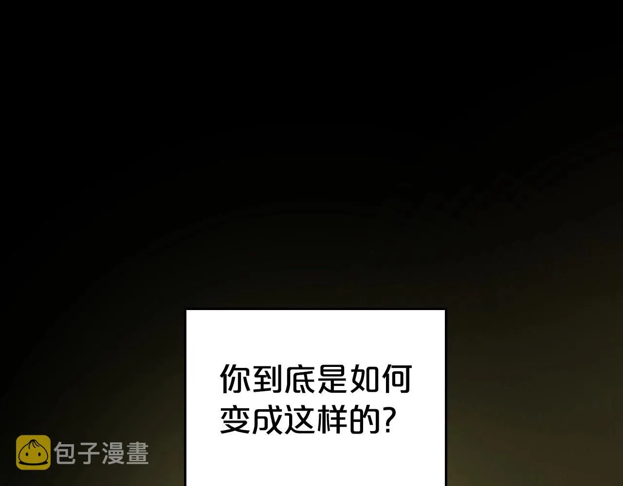 第25话 永远原谅她 第180页
