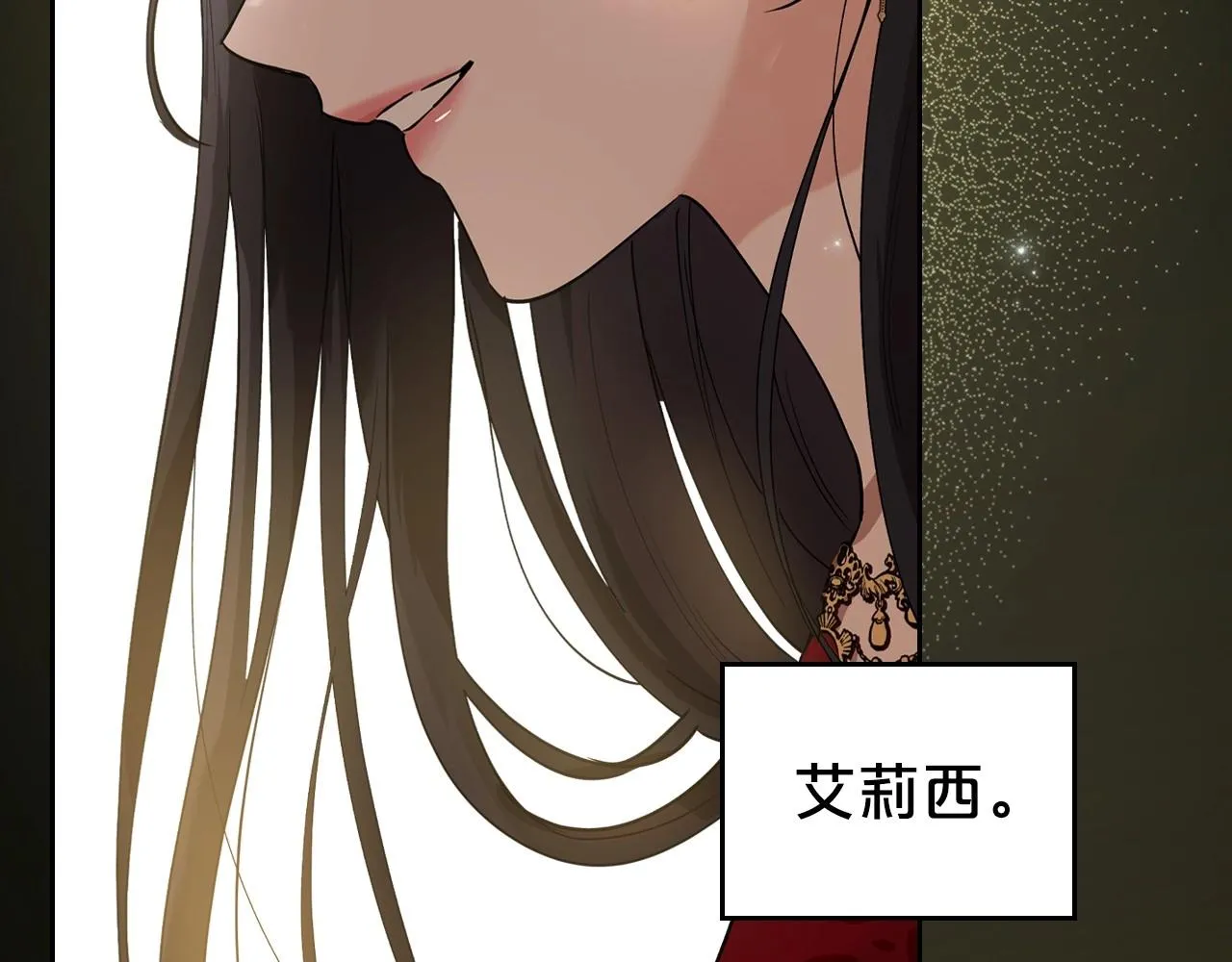 第25话 永远原谅她 第182页