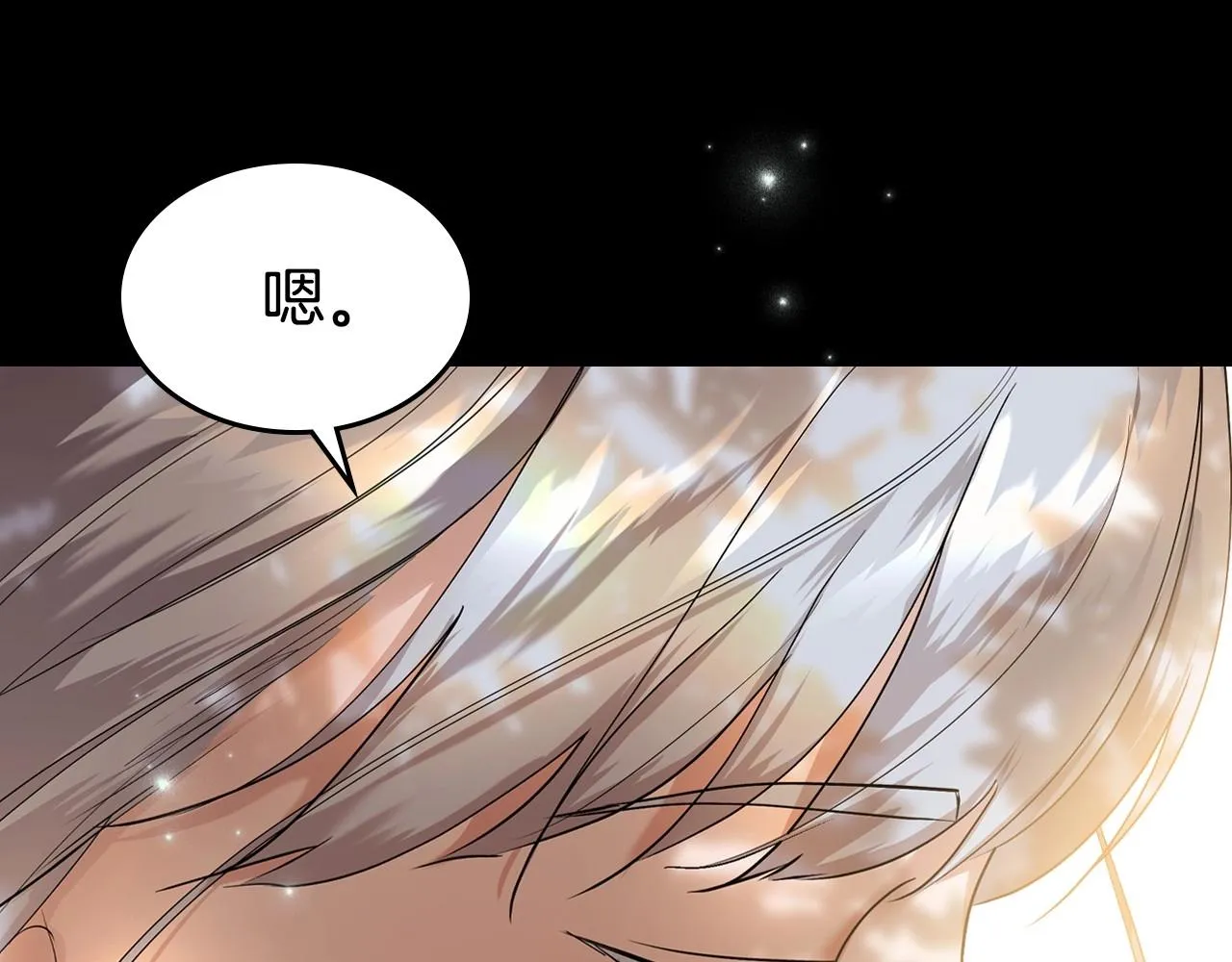 第25话 永远原谅她 第187页