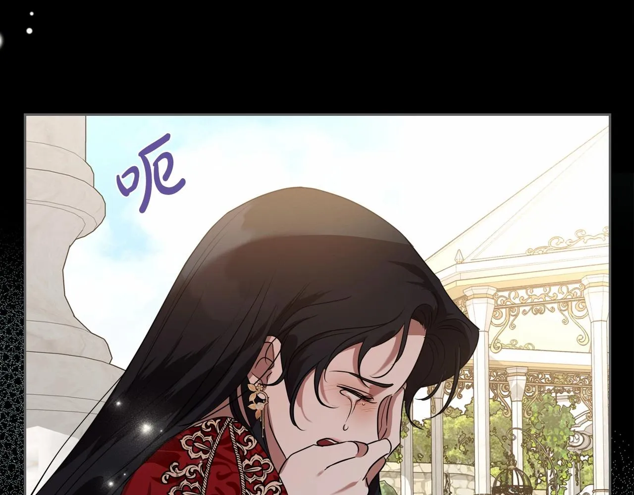 第24话 困顿的处境 第10页