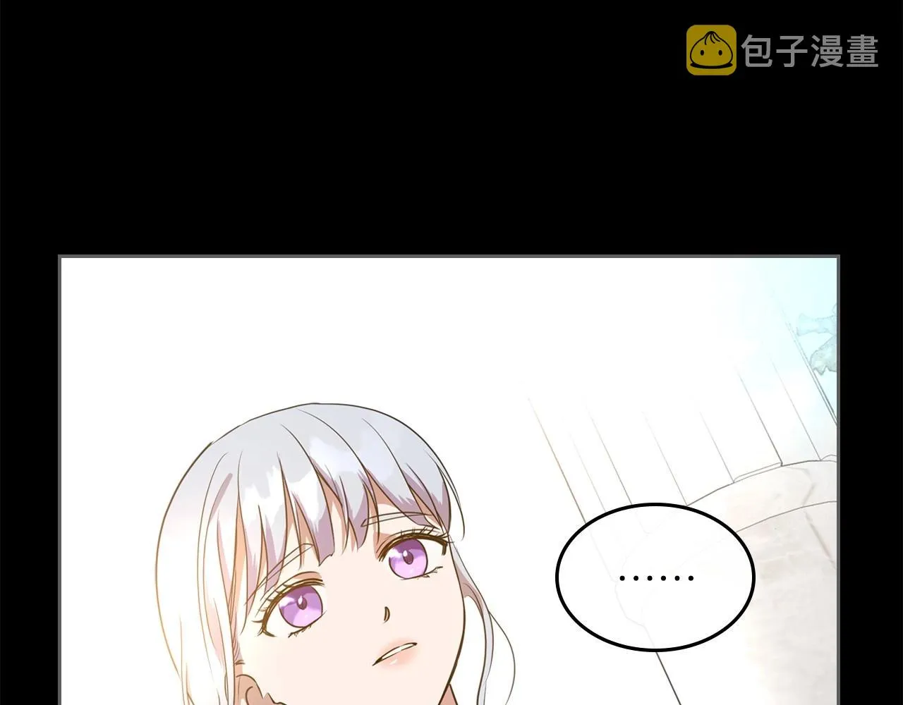 第24话 困顿的处境 第20页